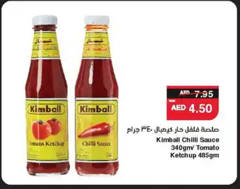 Spar KIMBALL Tomato Ketchup offer