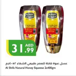 Istanbul Supermarket AL SHIFA Honey offer