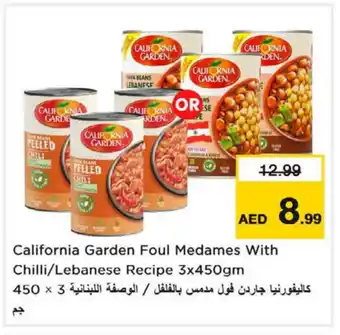 Nesto CALIFORNIA Fava Beans offer
