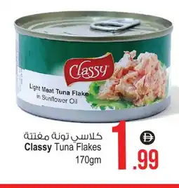Ansar Gallery CLASSY Tuna - Canned offer