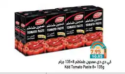 Aswaq Ramez KDD Tomato Paste offer