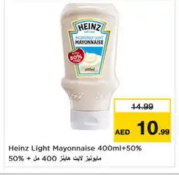 Nesto HEINZ Mayonnaise offer