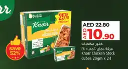 Lulu Hypermarket KNORR Chicken Cubes offer