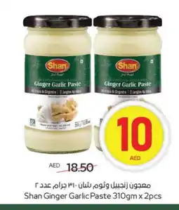 Megamart SHAN Garlic Paste offer