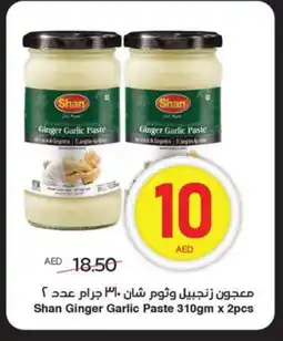 Spar SHAN Garlic Paste offer