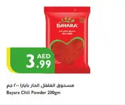 Istanbul Supermarket BAYARA Spices / Masala offer