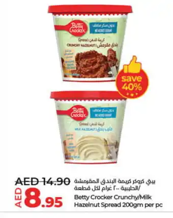 Lulu Hypermarket BETTY CROCKER Chocolate Spread offer