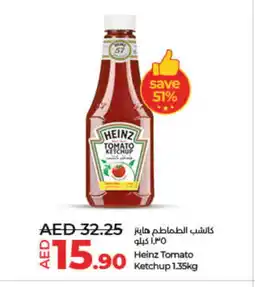Lulu Hypermarket HEINZ Tomato Ketchup offer