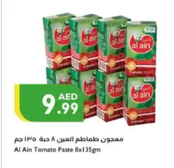 Istanbul Supermarket AL AIN Tomato Paste offer
