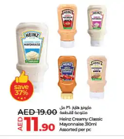 Lulu Hypermarket HEINZ Mayonnaise offer