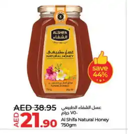 Lulu Hypermarket AL SHIFA Honey offer