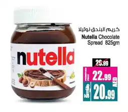 Ansar Gallery NUTELLA Chocolate Spread offer