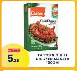 Madhoor Supermarket EASTERN Spices / Masala offer
