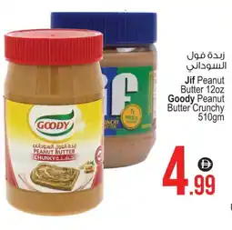 Ansar Gallery GOODY Peanut Butter offer