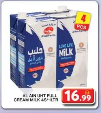 Grand Hyper Market AL AIN Full Cream Milk offer