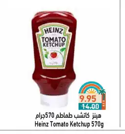 Aswaq Ramez HEINZ Tomato Ketchup offer