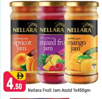 Shaklan NELLARA Jam offer