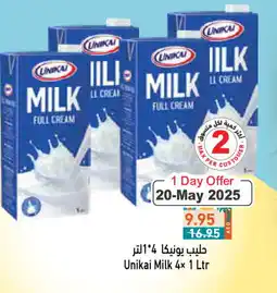 Aswaq Ramez UNIKAI Full Cream Milk offer