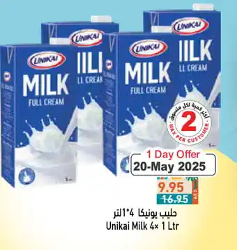 Aswaq Ramez UNIKAI Full Cream Milk offer
