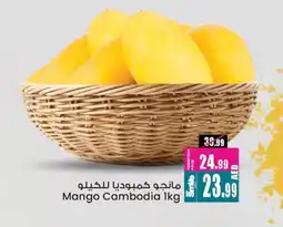 Ansar Gallery Mango Mango offer