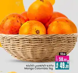Ansar Gallery Mango Mango offer