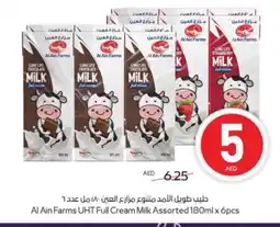 Megamart AL AIN Long Life / UHT Milk offer
