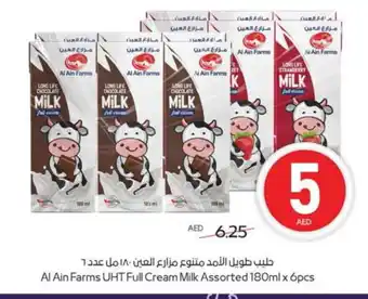 Megamart AL AIN Long Life / UHT Milk offer