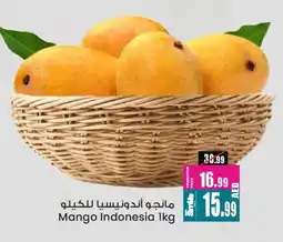 Ansar Gallery Mango Mango offer