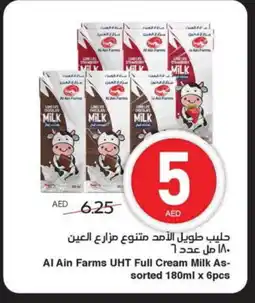 Spar AL AIN Long Life / UHT Milk offer