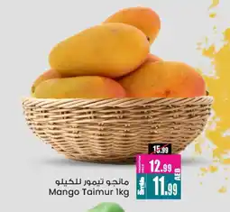 Ansar Gallery Mango Mango offer