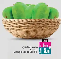 Ansar Gallery Mango Mango offer