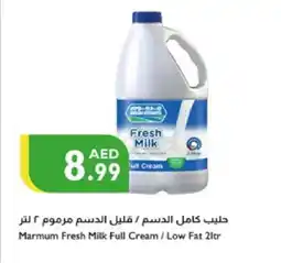 Istanbul Supermarket MARMUM Fresh Milk offer
