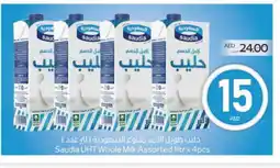 Megamart SAUDIA Long Life / UHT Milk offer