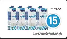 Spar SAUDIA Long Life / UHT Milk offer