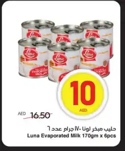 Spar LUNA Evaporated Milk offer