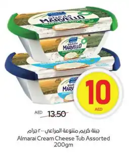 Megamart ALMARAI Cream Cheese offer