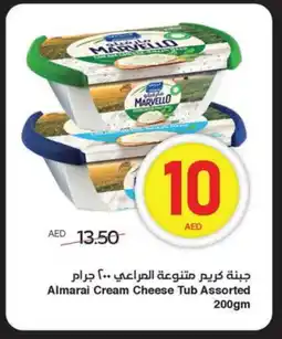 Spar ALMARAI Cream Cheese offer