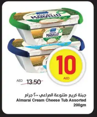 Spar ALMARAI Cream Cheese offer