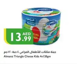 Istanbul Supermarket ALMARAI Triangle Cheese offer