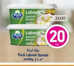 Megamart PUCK Labneh offer
