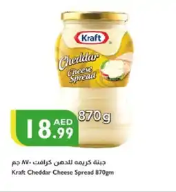 Istanbul Supermarket KRAFT Cheddar Cheese offer