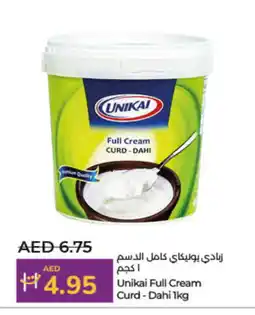 Lulu Hypermarket UNIKAI Yoghurt offer
