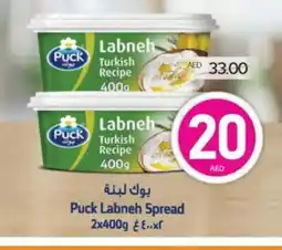 Spar PUCK Labneh offer