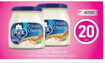 Megamart PUCK Cream Cheese offer