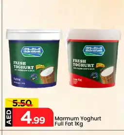 Mark & Save MARMUM Yoghurt offer