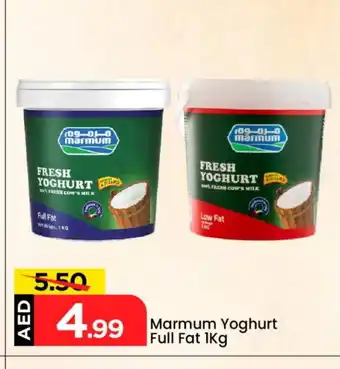 Mark & Save MARMUM Yoghurt offer