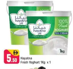 Shaklan HAYATNA Yoghurt offer