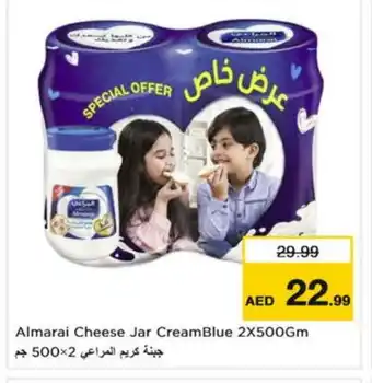 Nesto ALMARAI Cream Cheese offer