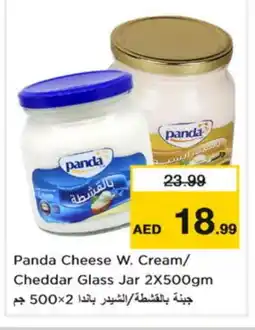 Nesto PANDA Cheddar Cheese offer
