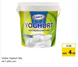 Nesto UNIKAI Yoghurt offer
